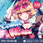 Comic World Anime & Cosplay Festival